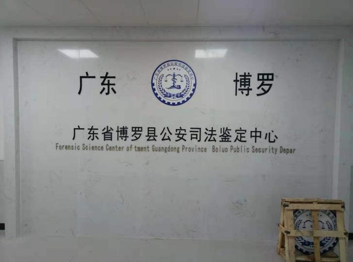 喀喇沁博罗公安局新建业务技术用房刑侦技术室设施设备采购项目