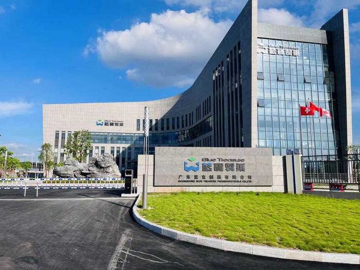喀喇沁广东蓝宝制药有限公司实验室装修与实验台制作安装工程